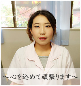 横浜_足裏マッサージ_スタッフ